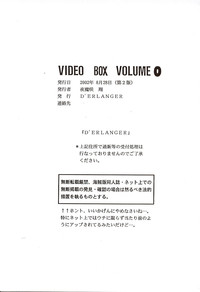 Denkagekou VIDEO BOX VOLUME 0 hentai