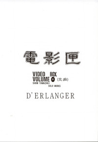 Denkagekou VIDEO BOX VOLUME 0 hentai