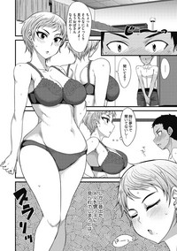 COMIC Megastore DEEP Vol. 16 hentai