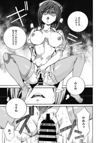 COMIC Megastore DEEP Vol. 16 hentai