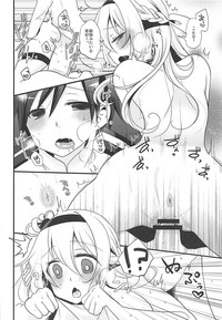 Warspite Lv.2 hentai