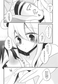 Warspite Lv.2 hentai