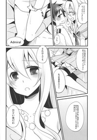 Warspite Lv.2 hentai