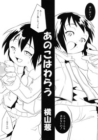 Shounen Shikou R - Shounen Shikou 13 hentai