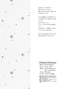 Perfect Perfume hentai