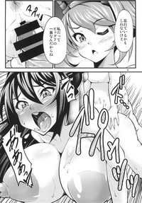 Futabote! Big 7 hentai