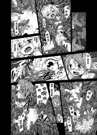 Shokushu ga mori de kabayaki ni hentai