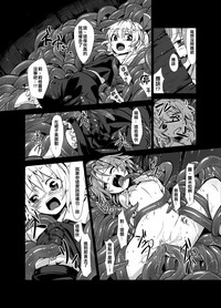 Shokushu ga mori de kabayaki ni hentai