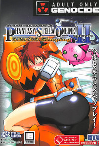 PHANTASY STELLA ONLINE episode II S.P.A.T.S Sleeping hentai