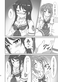 Souya x Misaki hentai