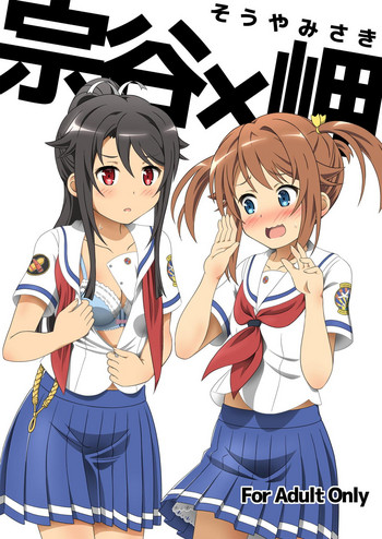 Souya x Misaki hentai