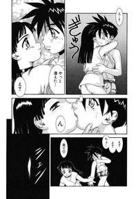 Shounen Shikou SS - Shounen Shikou 16 hentai