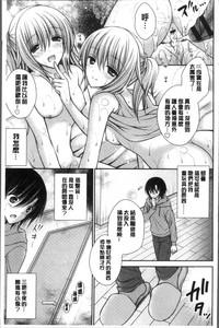 Himegoto Lovers| 不為人知的祕密愛人們 我得女宿舍管理人後宮荒淫♂性生活 hentai