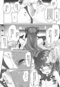 Patchouli Sensei ga Oshiete Kureru hentai