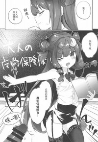 Patchouli Sensei ga Oshiete Kureru hentai