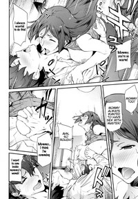 Raikou Mama ni Okasareru Hon hentai