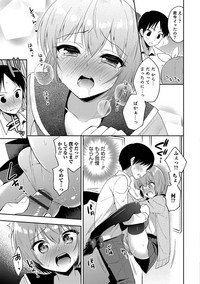 Otokonoko HEAVEN Vol. 39 hentai