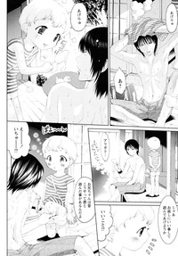 Shounen Shikou 17 - Natsuyasumi Special hentai