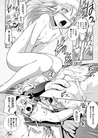 Elf no Kuni no Kyuutei Madoushi ni Nareta no de Hime-sama ni Seiteki na Itazura o Shite Mita THE COMIC hentai