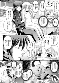 Elf no Kuni no Kyuutei Madoushi ni Nareta no de Hime-sama ni Seiteki na Itazura o Shite Mita THE COMIC hentai