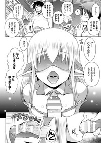 Elf no Kuni no Kyuutei Madoushi ni Nareta no de Hime-sama ni Seiteki na Itazura o Shite Mita THE COMIC hentai