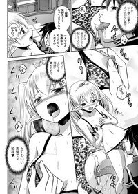 Elf no Kuni no Kyuutei Madoushi ni Nareta no de Hime-sama ni Seiteki na Itazura o Shite Mita THE COMIC hentai