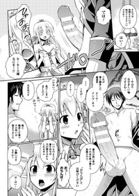 Elf no Kuni no Kyuutei Madoushi ni Nareta no de Hime-sama ni Seiteki na Itazura o Shite Mita THE COMIC hentai