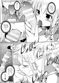 Elf no Kuni no Kyuutei Madoushi ni Nareta no de Hime-sama ni Seiteki na Itazura o Shite Mita THE COMIC hentai