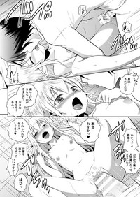 Elf no Kuni no Kyuutei Madoushi ni Nareta no de Hime-sama ni Seiteki na Itazura o Shite Mita THE COMIC hentai