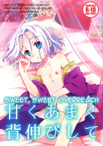 Amaku Amaku Senobishite | Sweet, Sweet Overreach hentai