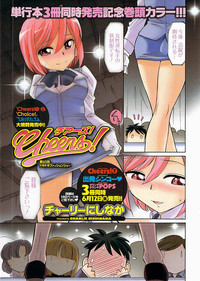 COMIC Men&#039;s Young 2009-07 hentai