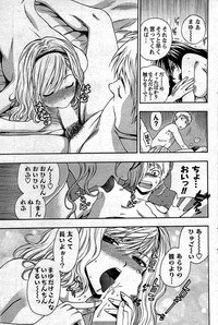 COMIC Men&#039;s Young 2009-07 hentai