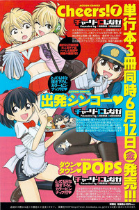 COMIC Men&#039;s Young 2009-07 hentai