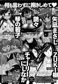 COMIC Men&#039;s Young 2009-07 hentai