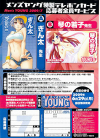 COMIC Men&#039;s Young 2009-07 hentai