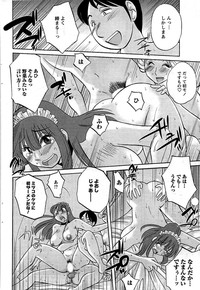 COMIC Men&#039;s Young 2009-07 hentai