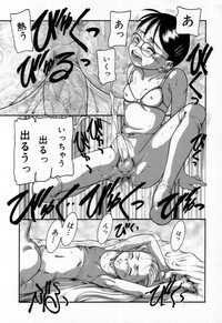 Shounen Shikou 25 - Josou Fragrance hentai