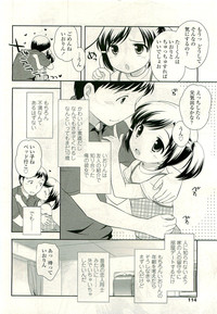 COMIC LO 2009-08 Vol. 65 hentai