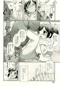 COMIC LO 2009-08 Vol. 65 hentai