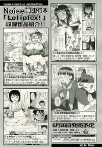 COMIC LO 2009-08 Vol. 65 hentai