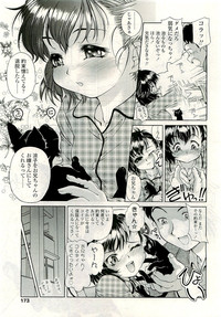 COMIC LO 2009-08 Vol. 65 hentai