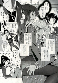 COMIC LO 2009-08 Vol. 65 hentai