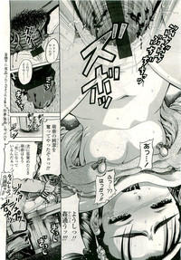 COMIC LO 2009-08 Vol. 65 hentai