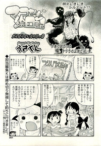 COMIC LO 2009-08 Vol. 65 hentai