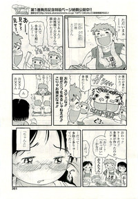 COMIC LO 2009-08 Vol. 65 hentai