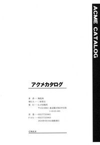 Acme Catalog hentai