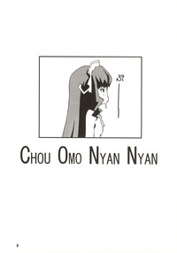 Chou Omo Nyan Nyan hentai