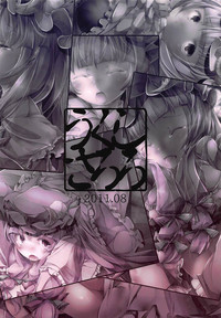 Patchouli no Ecchi na Ehon hentai