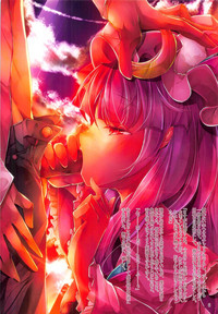 Patchouli no Ecchi na Ehon hentai