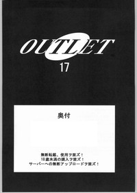 Outlet 17 hentai